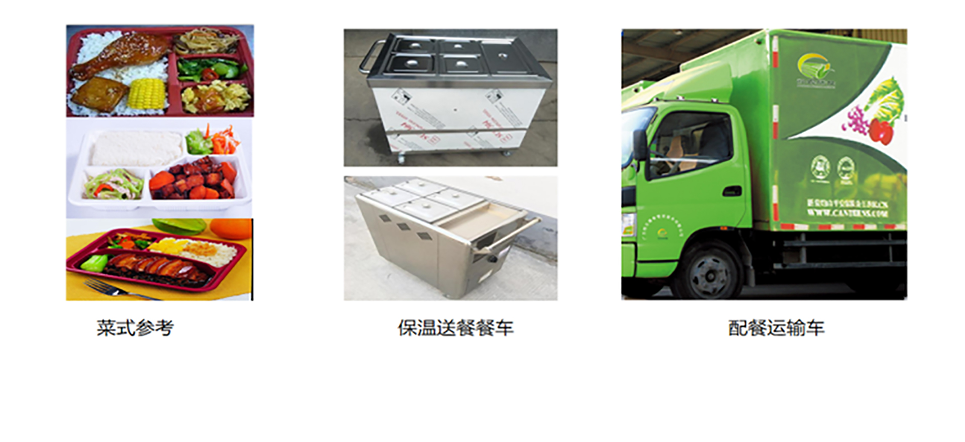 廣東憫農膳食管理服務有限公司 廣東憫農膳食管理服務有限公司