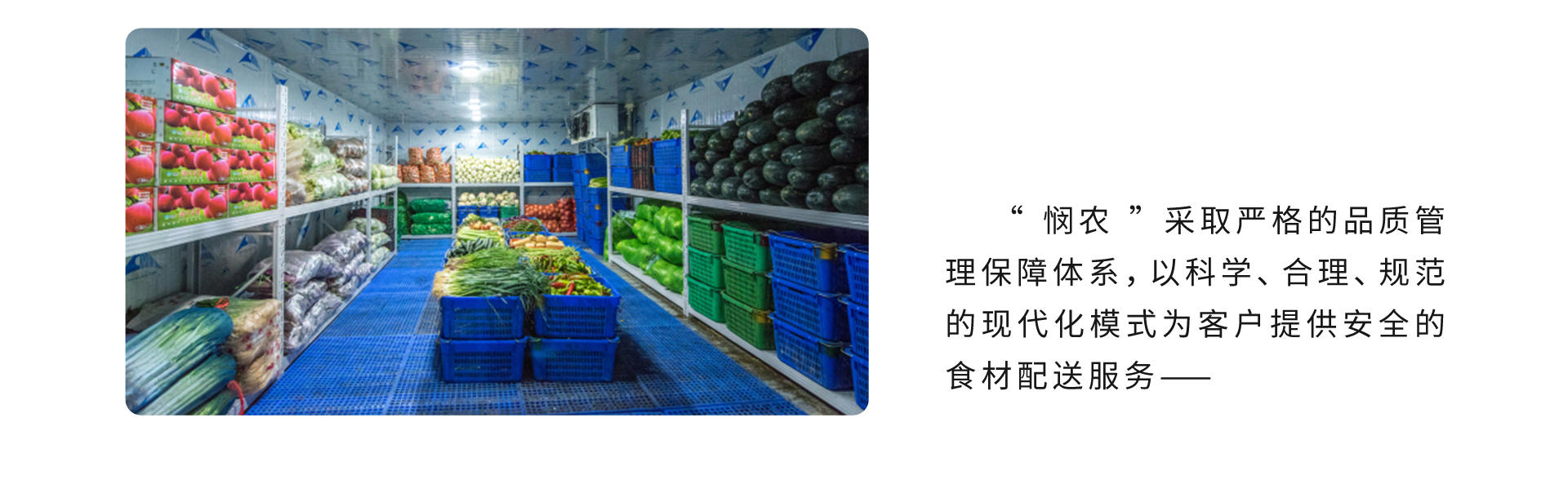 廣東憫農膳食管理服務有限公司 廣東憫農膳食管理服務有限公司