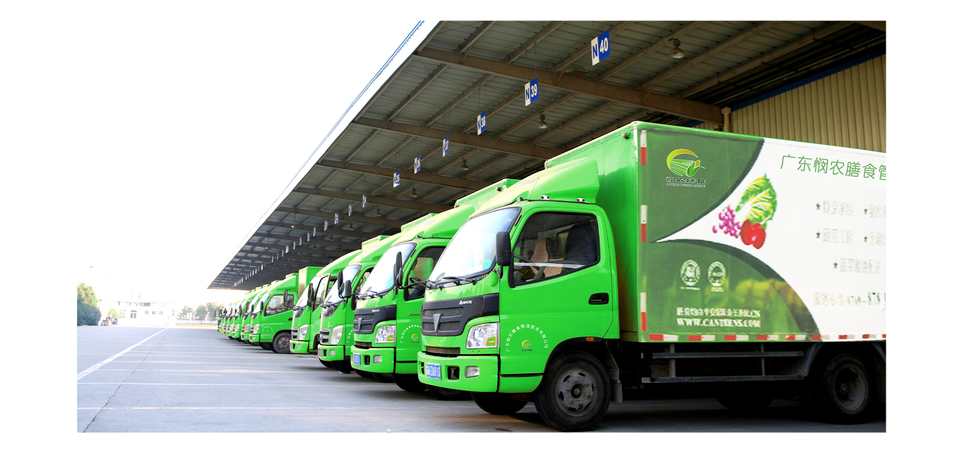 廣東憫農膳食管理服務有限公司 廣東憫農膳食管理服務有限公司