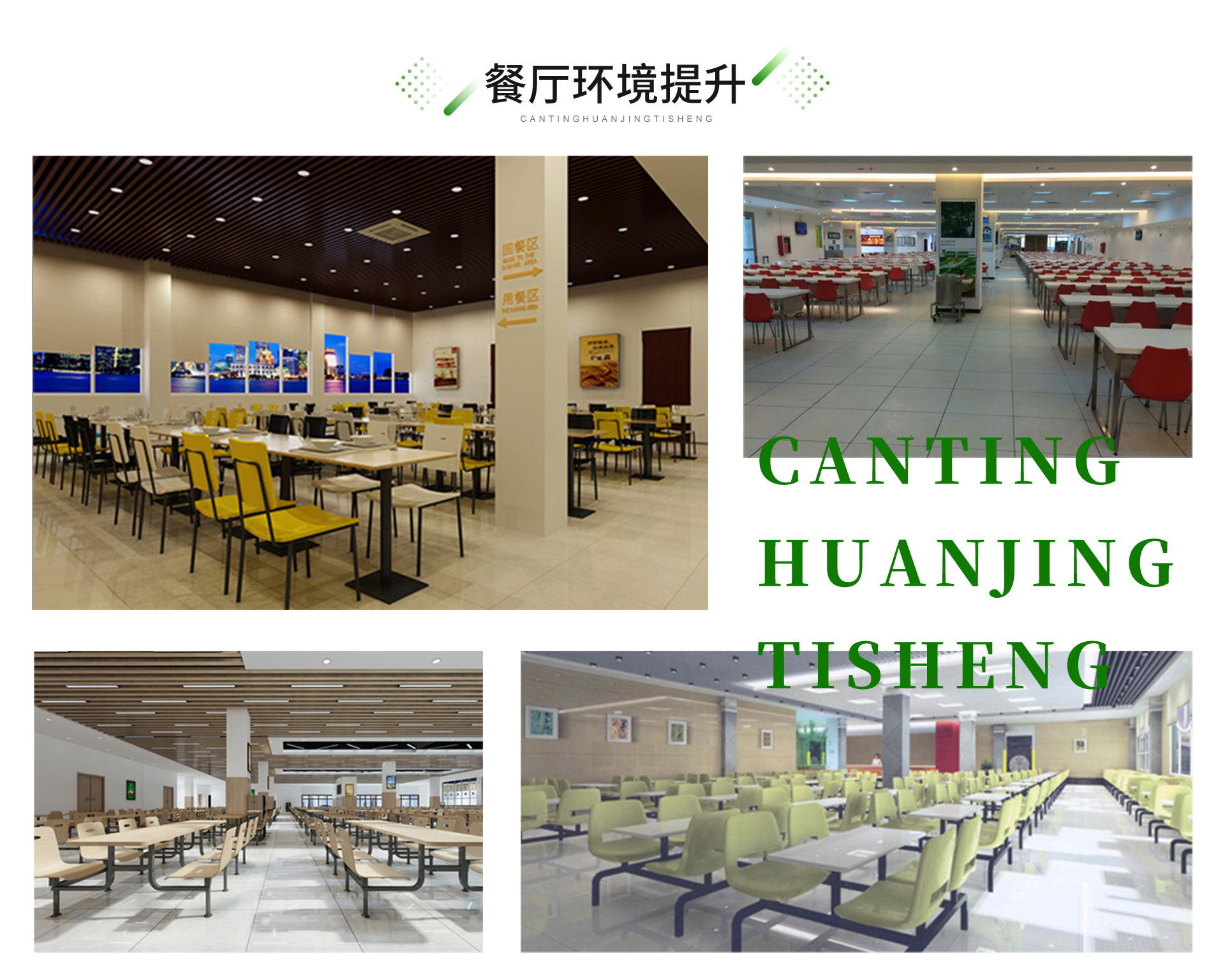 廣東憫農膳食管理服務有限公司 廣東憫農膳食管理服務有限公司