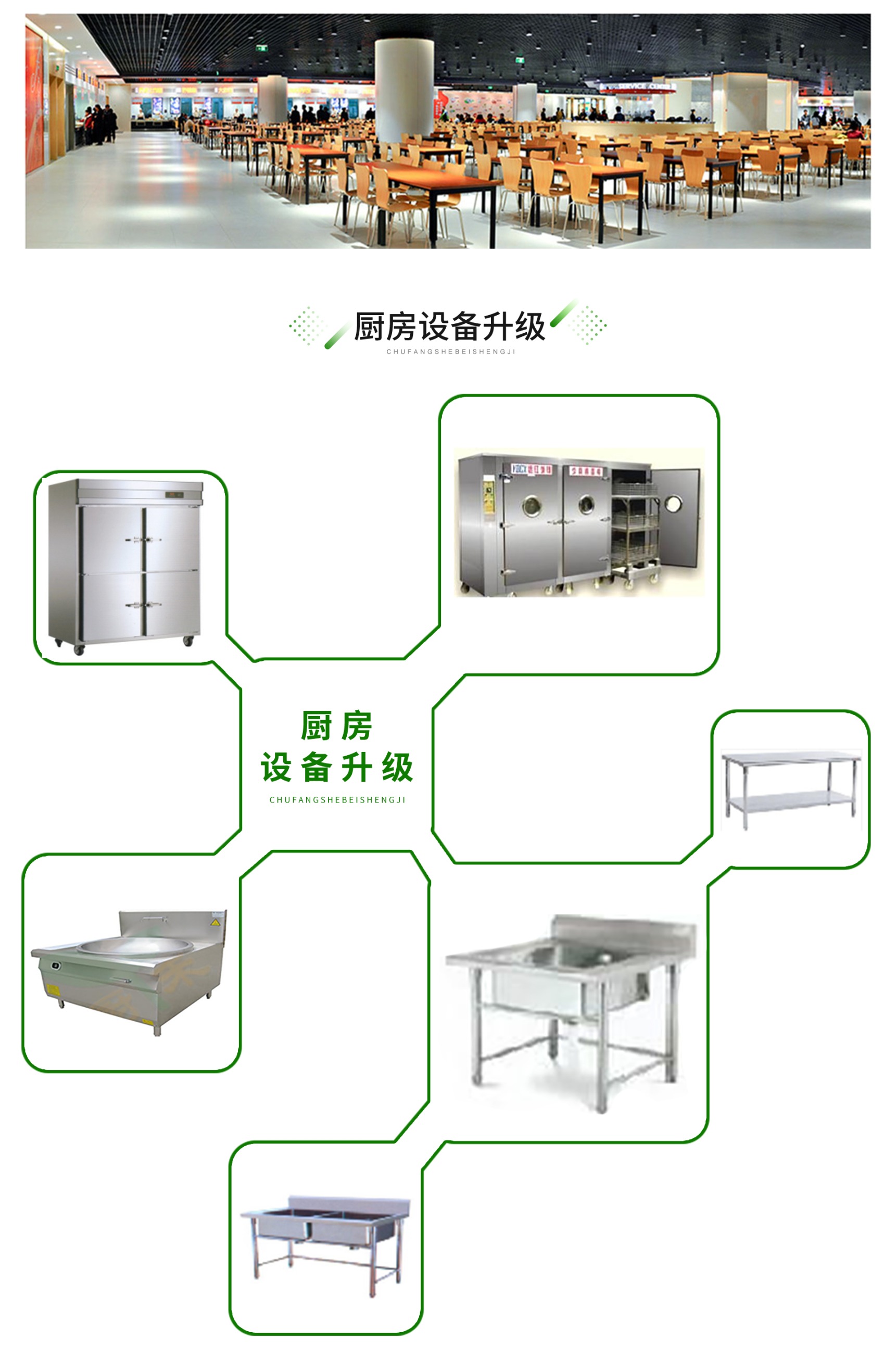 廣東憫農膳食管理服務有限公司 廣東憫農膳食管理服務有限公司