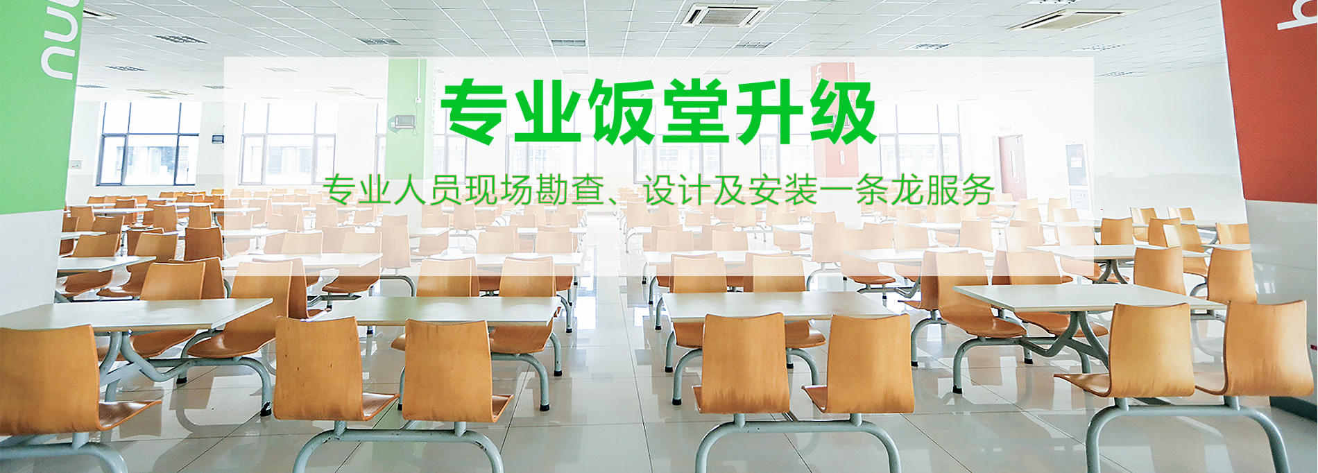 廣東憫農(nóng)膳食管理服務(wù)有限公司 廣東憫農(nóng)膳食管理服務(wù)有限公司