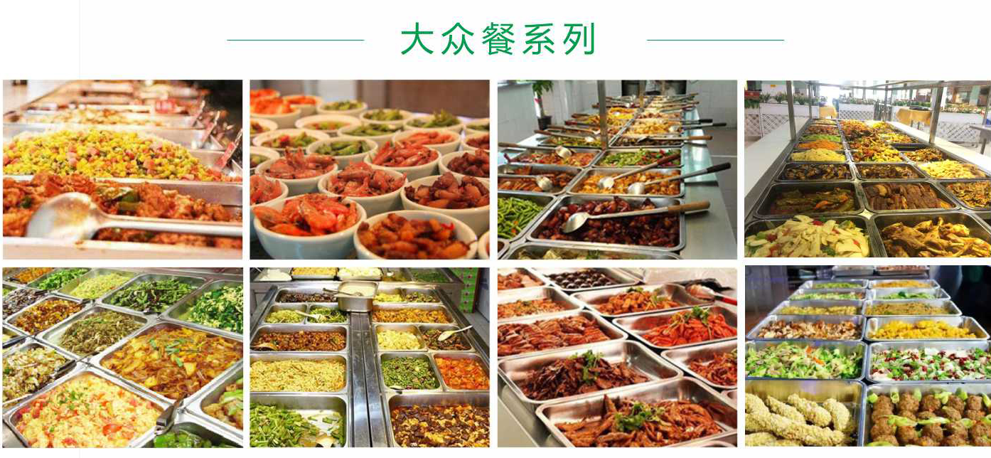 廣東憫農膳食管理服務有限公司 廣東憫農膳食管理服務有限公司