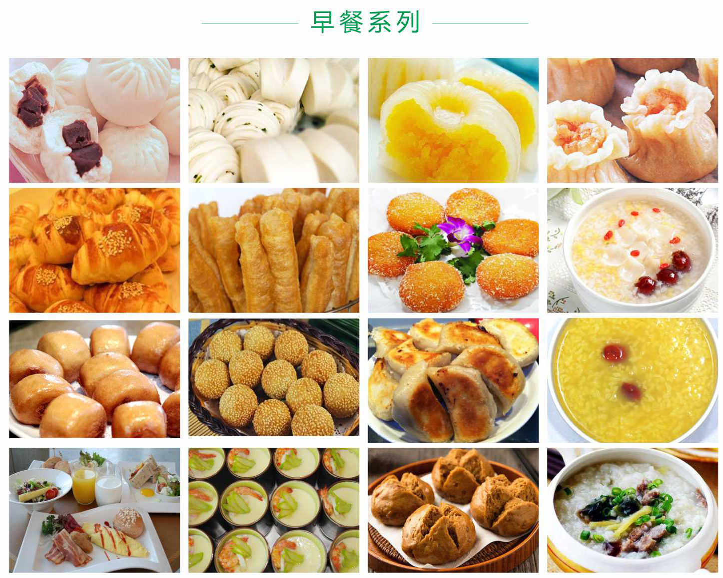 廣東憫農膳食管理服務有限公司 廣東憫農膳食管理服務有限公司