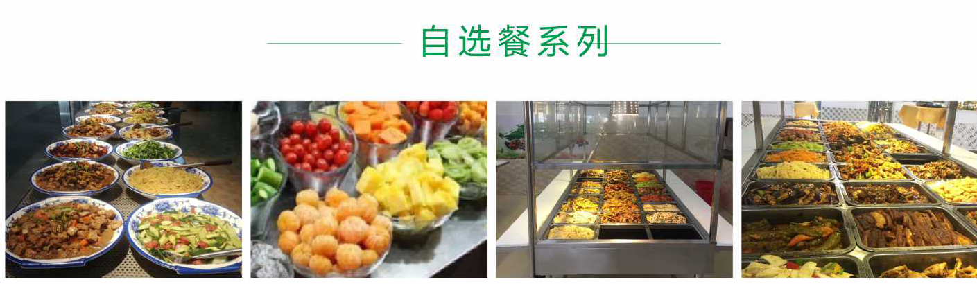 廣東憫農膳食管理服務有限公司 廣東憫農膳食管理服務有限公司