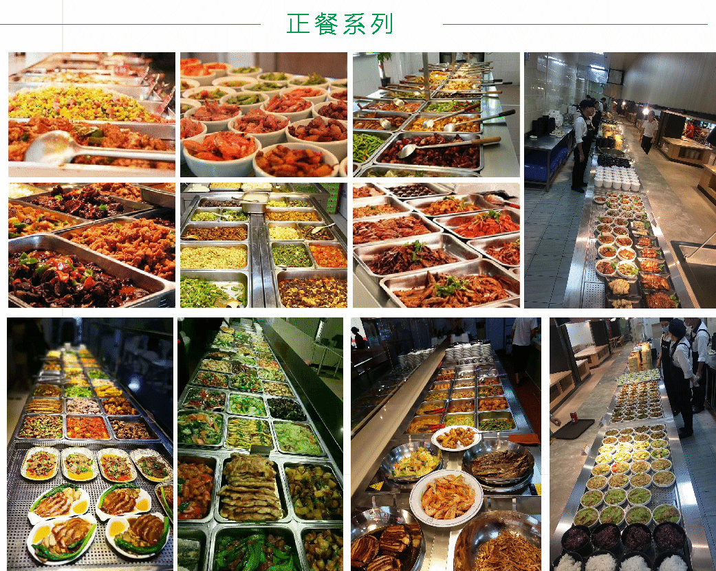 廣東憫農膳食管理服務有限公司 廣東憫農膳食管理服務有限公司