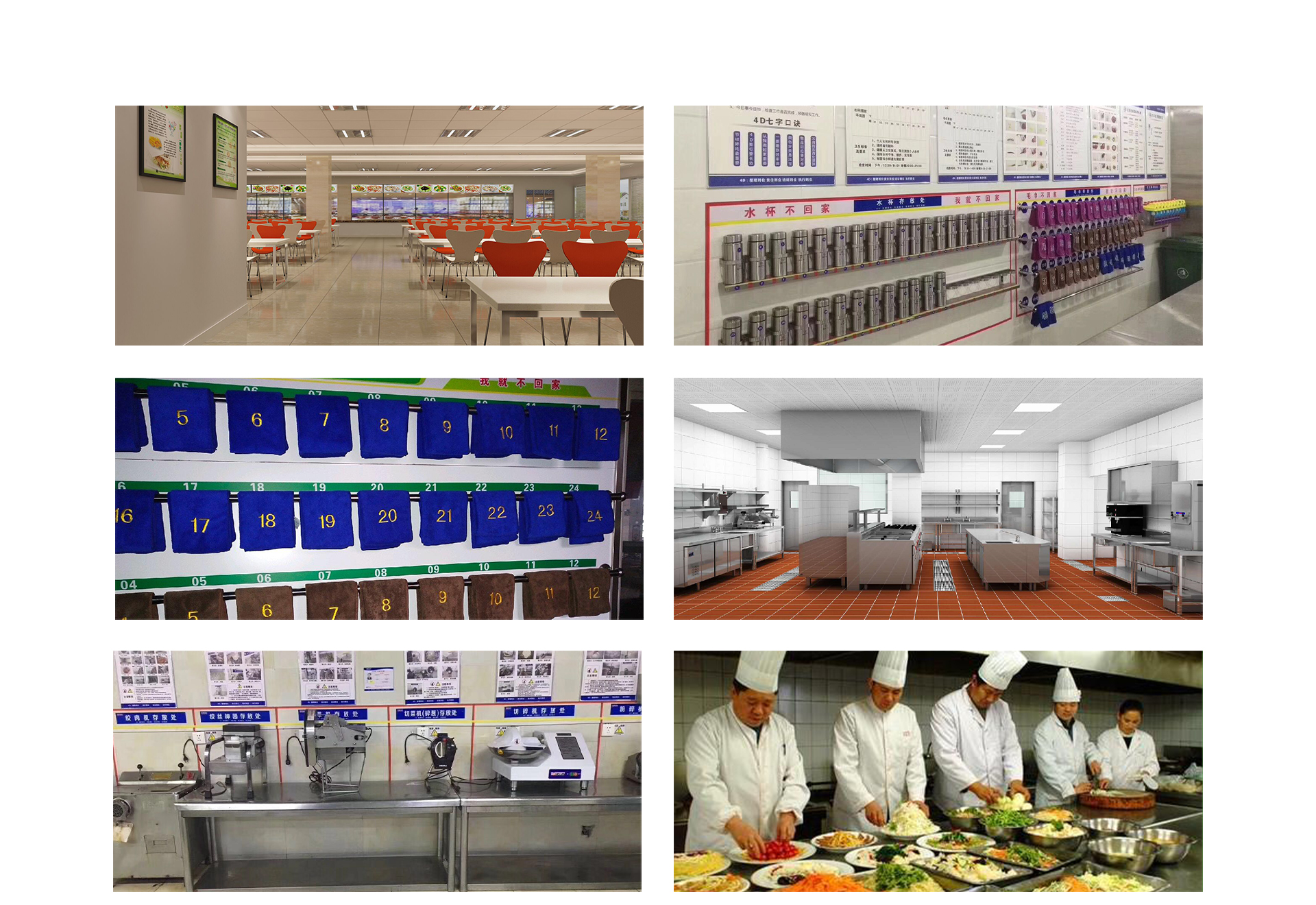 廣東憫農膳食管理服務有限公司 廣東憫農膳食管理服務有限公司