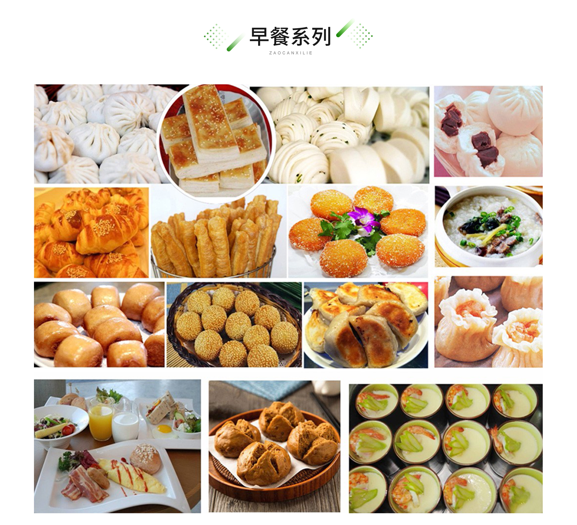 廣東憫農膳食管理服務有限公司 廣東憫農膳食管理服務有限公司