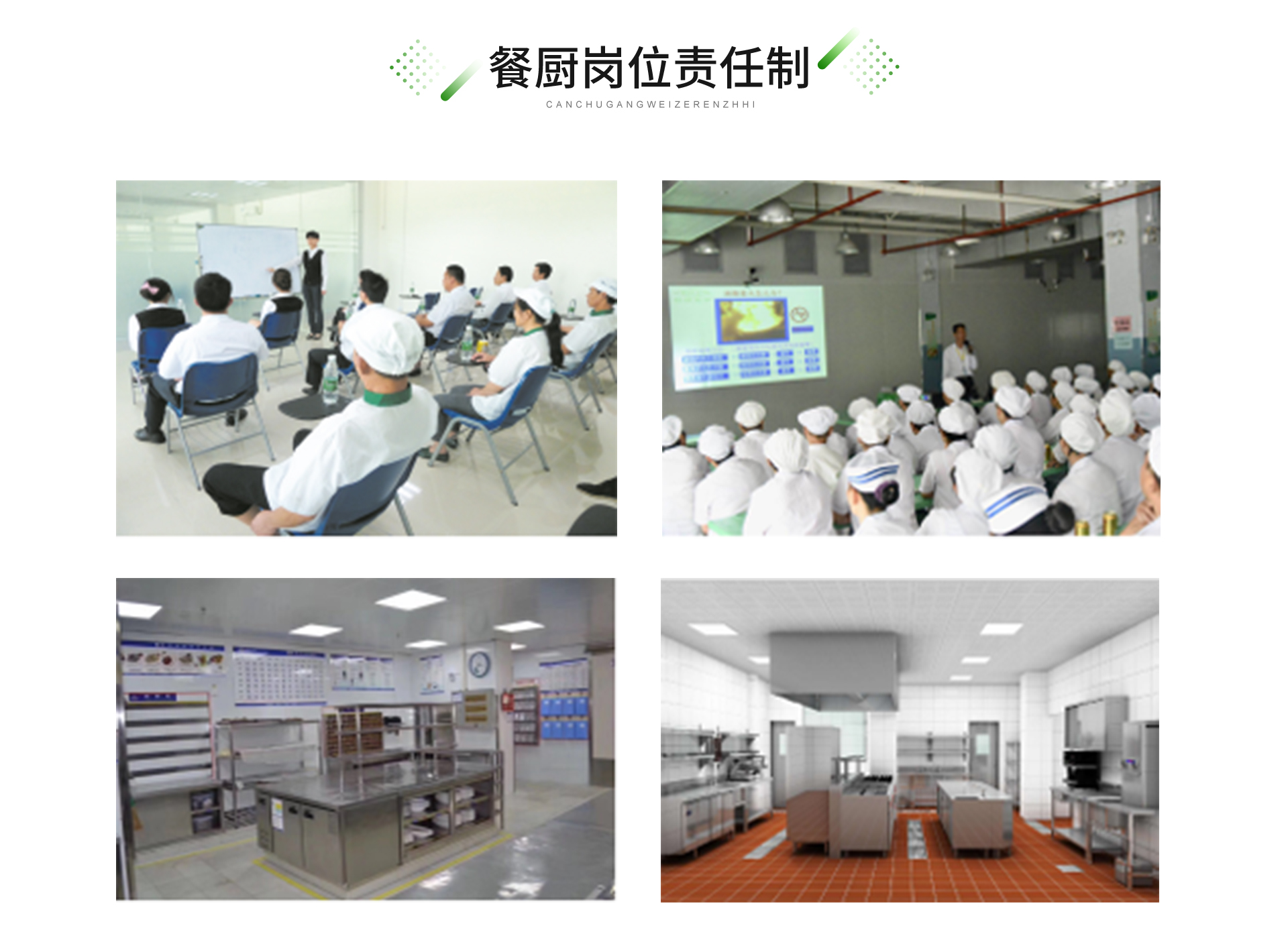 廣東憫農(nóng)膳食管理服務(wù)有限公司 廣東憫農(nóng)膳食管理服務(wù)有限公司